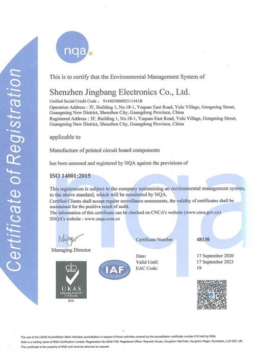 ISO14001