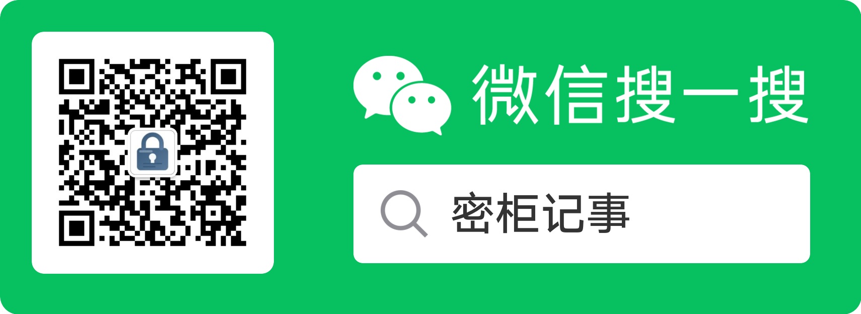 微信公众号二维码